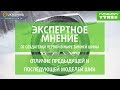 Отзыв о Интернет магазин шин УкрШина: Можно ли ставить шины разных моделей на одну ось? Рекомендации