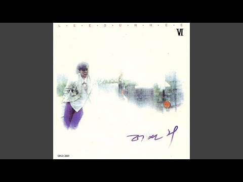 Turn a Page of Memory