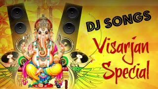 Superhit DJ Songs | Ganpati Visarjan 2015 | Ganesh Chaturthi Special | Jukebox