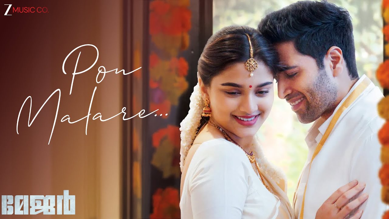 Pon Malare | Major Malayalam | Adivi Sesh,Saiee M Manjrekar | Ayraan | Sricharan Pakala