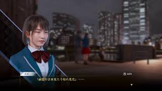 ロストジャッジメント　裁かれざる記憶　＃7 雑談　ジャッジアイズ2 難易度HARD 初見プレイ