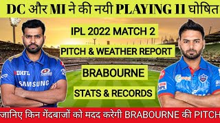 IPL 2022 2nd Match MI vs DC Pitch Report || Brabourne Stadium Mumbai Pitch Report & Weather Report