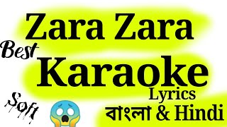 Zara Zara Behekta Hai Karaoke With Lyrics Zara Zar