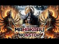 Dj Sn Sachin Mahakali Nonstop 2 Navratri Dj Song Music Of Mp
