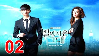 My love from the star episode 02 hindi dubbed Kore