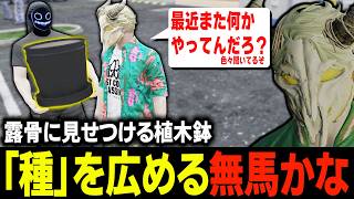 無馬かなと再会しチョケたり種周りを確認したり盆踊りの為にモンプロ皆で作った「ロスサントス音頭」を夏祭りで披露するタラちゃん【ふぁんきぃ・フグ田・リレイ・アイーダ・高橋滅論・帝レン】 #ストグラ