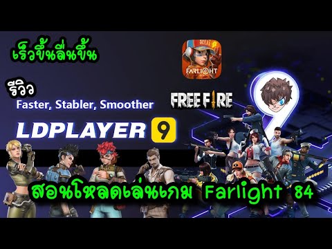 ฟีฟายในคอม