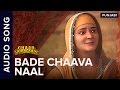 Bade Chaava Naal Full Audio Song Jaidev Kumar Chaar Sahibzaade Rise Of Banda Singh Bahadur