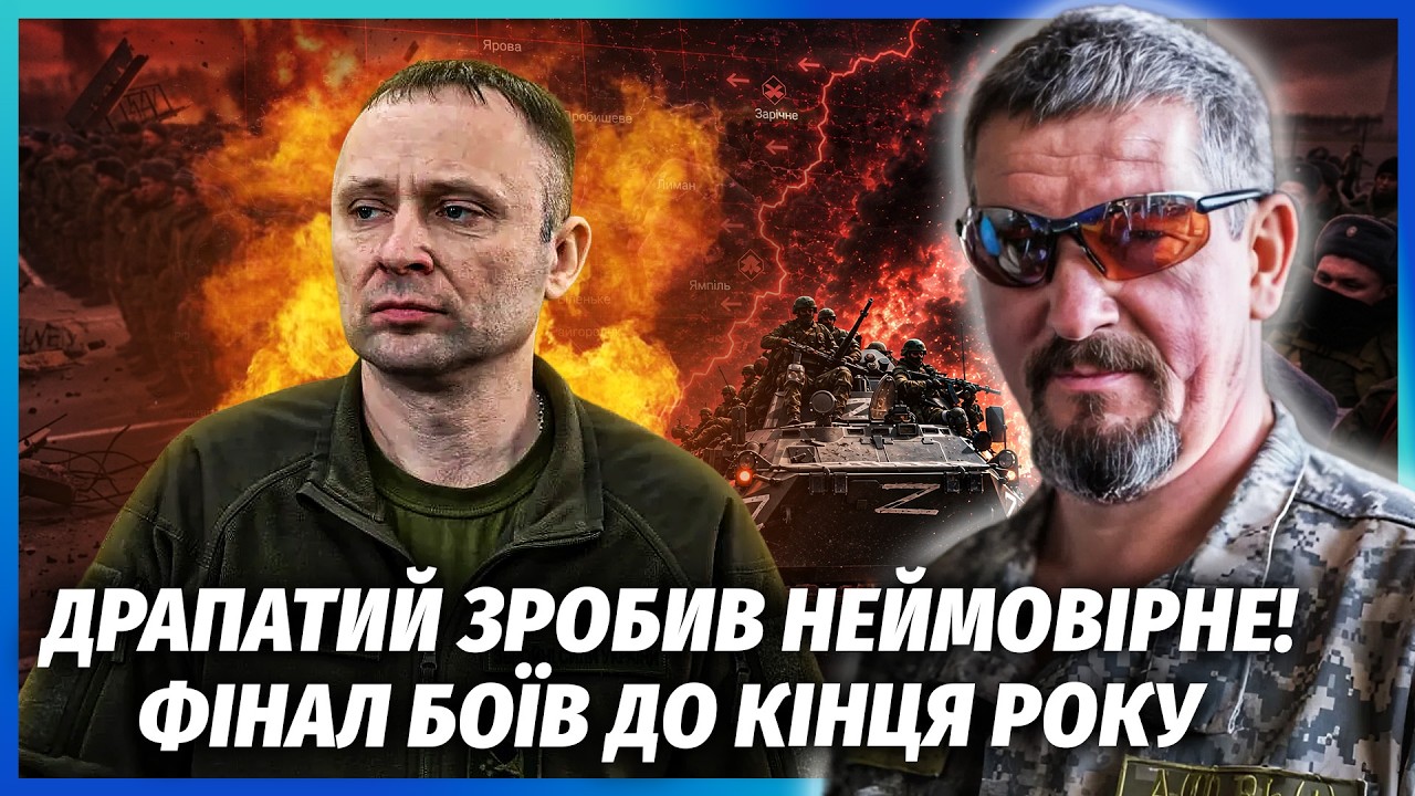🔴АРТІ ГРІН: Все! КІНЕЦЬ ВІЙНИ ПРИ НОВОМУ ГОЛОВКОМІ. Путіна не врятує НАВІТЬ ?