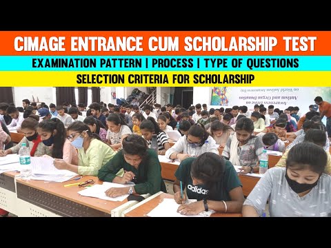 CIMAGE Entrance cum Scholarship Test | जानें CIMAGE Entrance Exam 2023 की पूरी जानकारी