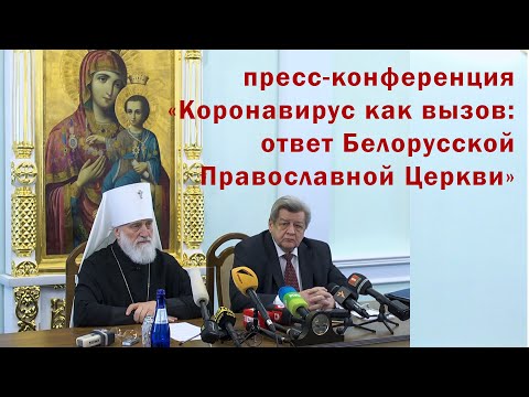 МИТРОПОЛИТ ПАВЕЛ: ПРОШУ ВЕРУЮЩИХ ВОЗДЕРЖАТЬСЯ ОТ ПОСЕЩЕНИЯ КЛАДБИЩ НА РАДОНИЦУ [ВИДЕО]