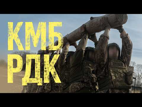 KMB RDK. How the basic course for Russian volunteers works.