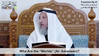 24 - Who Are the “Worlds” (Al-ʿAalameen)? - Shaikh Othman Alkhamees