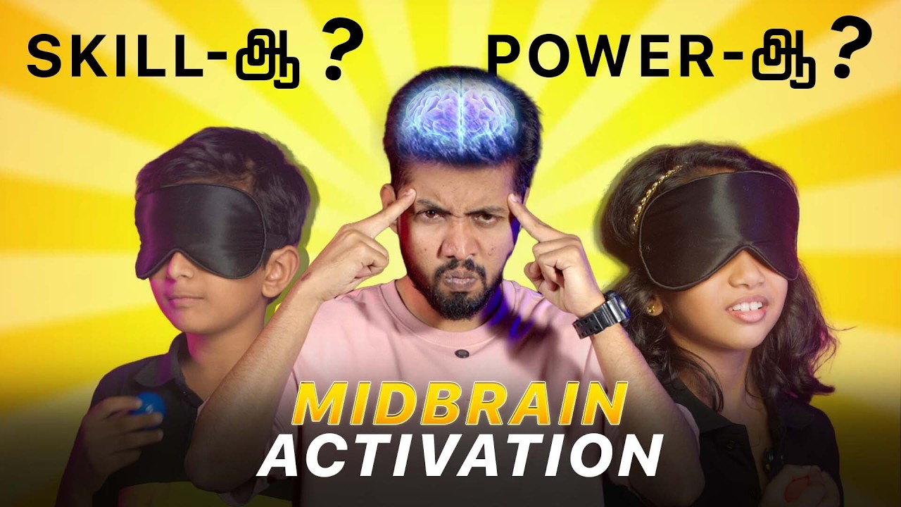 குழந்தைகளின் Brain Power Boost பண்ணும்-Mid Brain Activation | Tamil | LMES