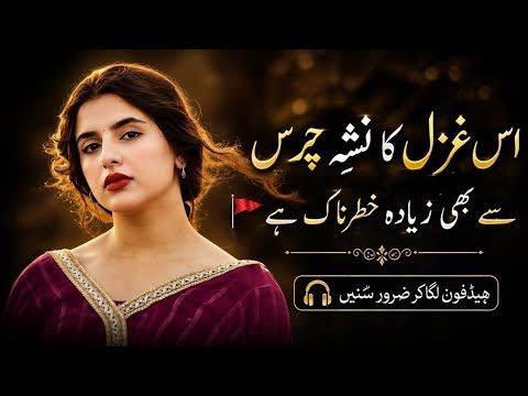 🤫 Khamoshi sa... Nusrat Fateh Ali Khan Style Qawwali 2026 | Heart Touching Original Urdu Sufi Kalaam
