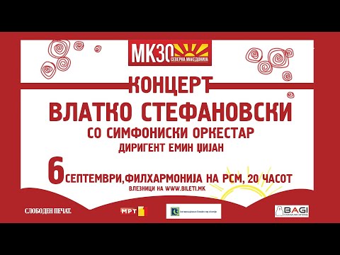 Vlatko Stefanovski with Philharmonic orchestra concert