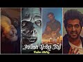 Judaa Hoke Bhi Trailer Status Akshay O Aindrita R Judaa Hoke Bhi Status Horror Movie 2022