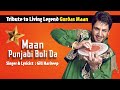 Jug Jug Jive Manna Maan Punjabi Boli Da || Gill Hardeep || Evergreen Punjabi Songs  | Official Video