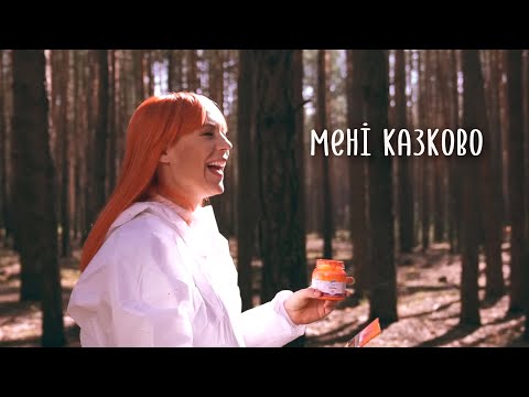 TARABAROVA - Казково [Official Lyric Video | Альбом 23:25]