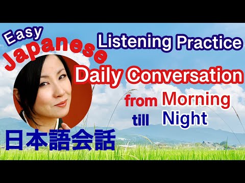 Daily Japanese Conversation from Morning ☀️till Night🌛〜Easy Japanese Listening Practice〜♫ Part 1