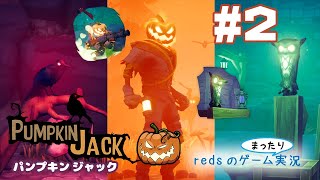 【Pumpkin Jack】#２カボチャのジャックの冒険( `･ㅂ･)و⚽