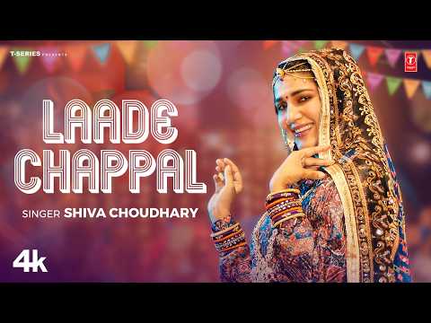 Laade Chappal — watch video