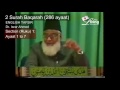 2 Surah Baqarah Dr Israr Ahmed English