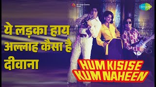 Download lagu ये लड़का हाय अल्लाह कैसा है दीवाना | Hum Kisise Kum Naheen | Asha Bhosle | Mohammed Rafi Songs mp3