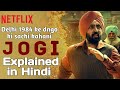 Jogi 2022 Full Movie Explained Diljit Dosanjh Netflix Film Punjab 1984 Real Story