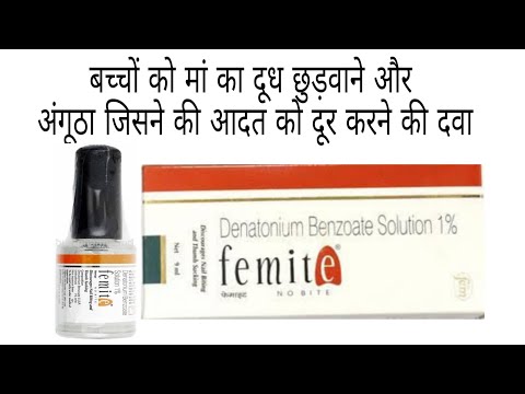 Denatonium Benzoate - 3734-33-6 Latest Price, Manufacturers & Suppliers