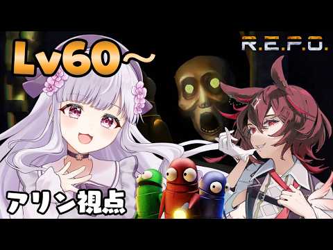 【 R.E.P.O. 】久しぶりの深夜REPO部～～～！！！【 #Vtuber / #きはアリ 】