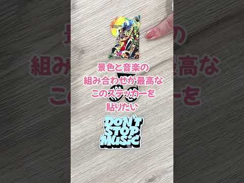 【ステッカー】ギターに貼りたいデザイン【紹介】#shorts