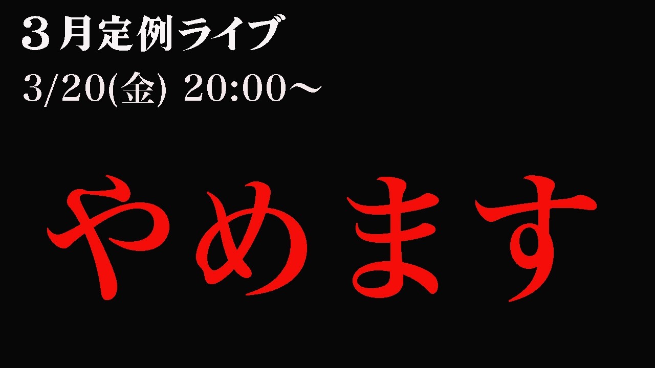 2人で話し合って決断しました。