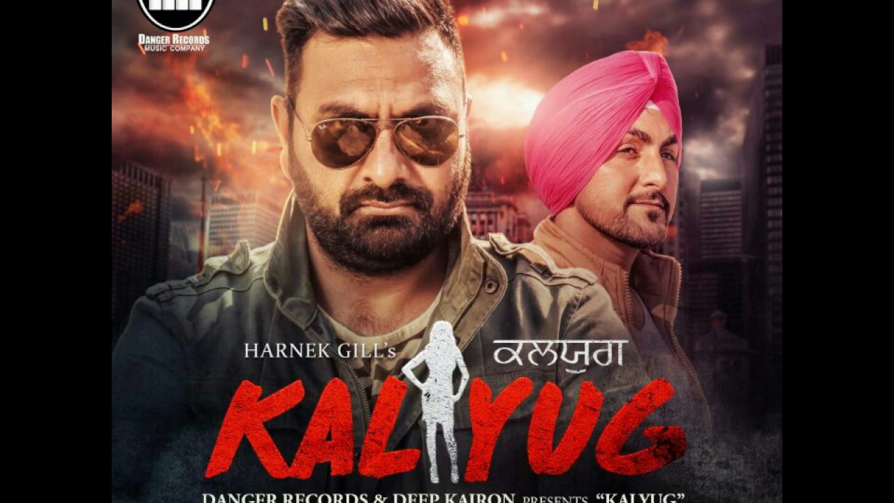 Kalyug (Title) Lyrics  | Kalyug | Harnek Gill | Harnek Gill | Pargat Singh