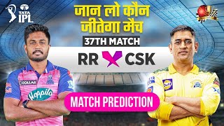 RR vs CSK IPL 2023 37th Match Prediction 27 April| Rajasthan v Chennai Prediction #ipl2023prediction