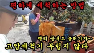 농기계 고압세척기 못지않은 경운기동력분무기의 활용도를 이야기 해보았습니다