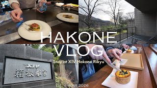 【箱根VLOG】エクシブ箱根離宮に宿泊してきました🕊️ほぼ観光しないホテルステイVlog／のんびりするはずがバタバタに…😂