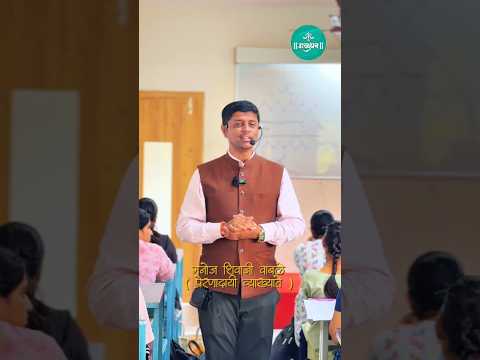 यशस्वी करिअरचे रहस्य | भविष्यातील डॉक्टरांसोबत खास संवाद