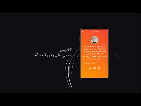 مقولات انمي: اقتباسات و دردشات