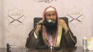 محاضرة (صفة الحج) | الشيخ عبدالرحمن بن فهد الودعان image