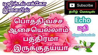 Pothi vacha aasai ellam 💝 Tamil song in digital