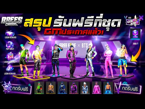 ชื่อฟีฟายเท่ๆ