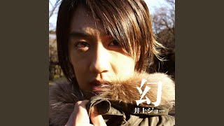 Download lagu Maboroshi mp3 Download lagu Maboroshi mp3