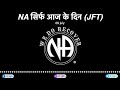 Narcotics Anonymous NA | Just for today | JFT 09 July | We do recover | Hindi