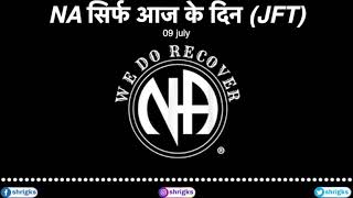 Narcotics Anonymous NA | Just for today | JFT 09 July | We do recover | Hindi