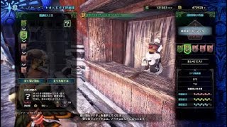 太古の破片の入手方法！[モンスターハンターワールド：アイスボーン]