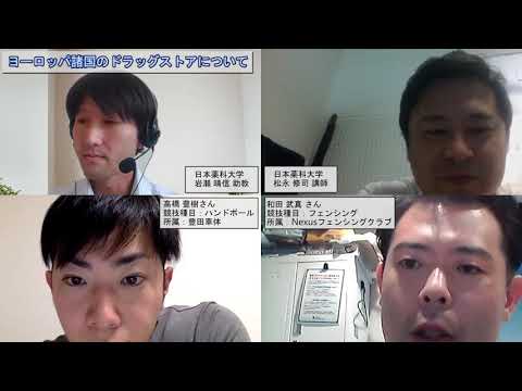 ①ヨーロッパ諸国のドラッグストアについて