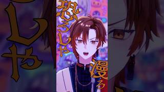 【超高速ラップ】仮装狂騒曲【しゃけみー/歌ってみた/クレノア/FAKETYPE./初星学園】