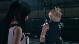 FINAL FANTASY VII REMAKE   20200524   クラウドとティファ  いい感じ
