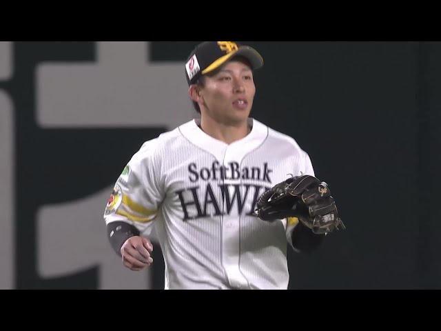 【1回表】先頭打者の出塁を許さない!! ホークス・野村勇 スライディングキャッチからの素早い送球でアウトに!! 2025年5月2日 福岡ソフトバンクホークス 対 千葉ロッテマリーンズ